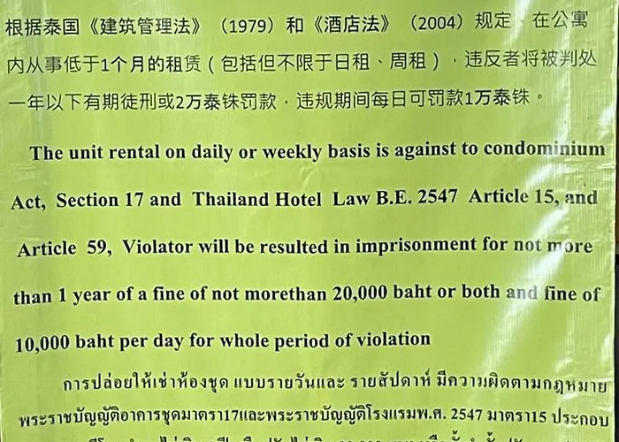 アパート Cozy 1-bedroom In Bangsue,